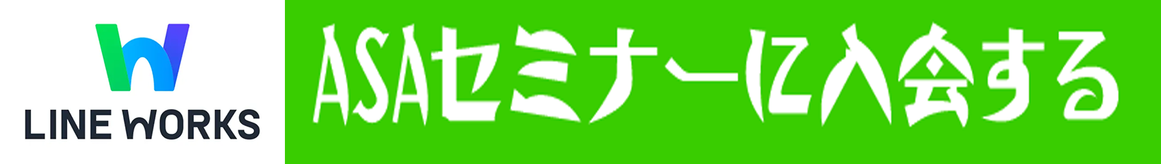 カスタマーサービスマネージャーに連絡する